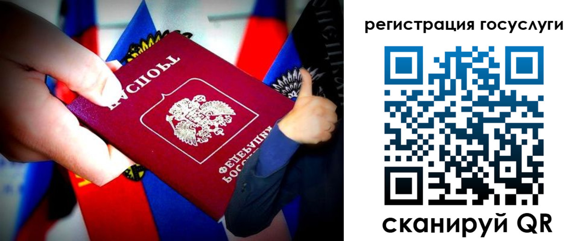 прописка паспорт в Верхнем Уфалее