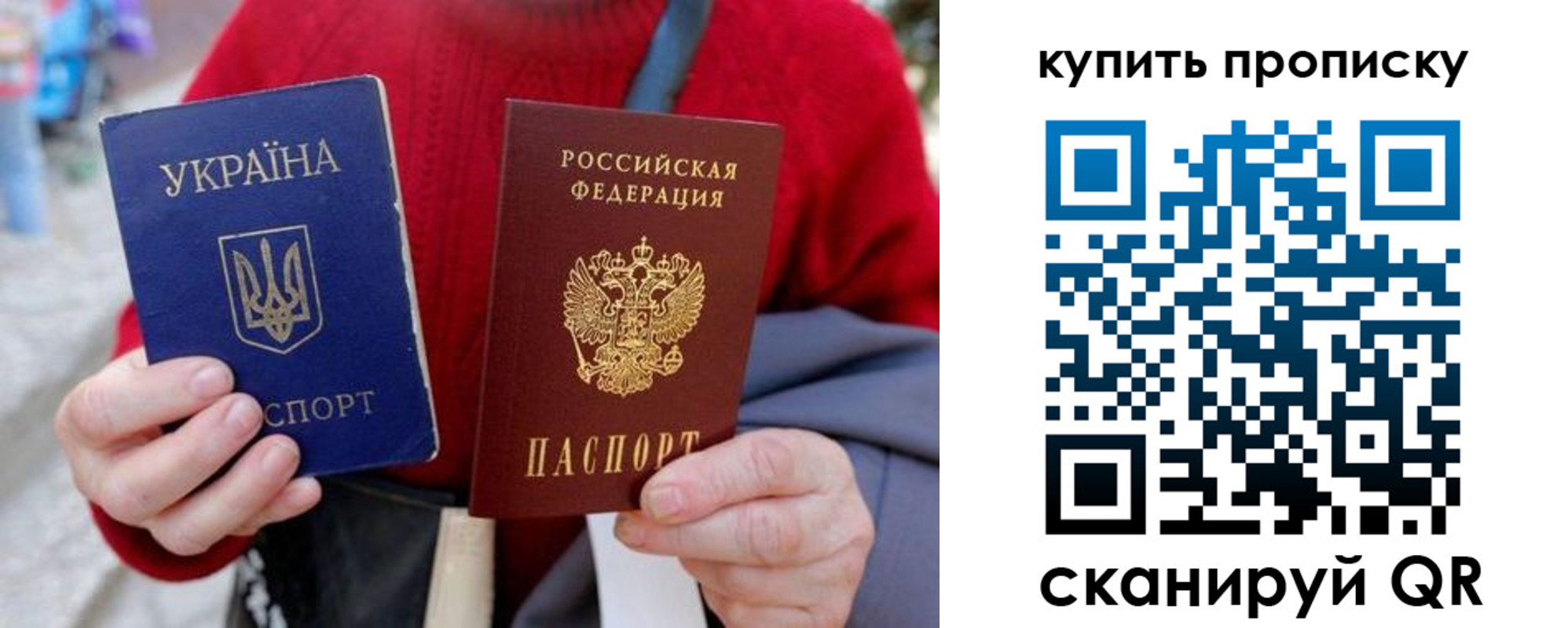 пропишу в квартире в Верхнем Уфалее