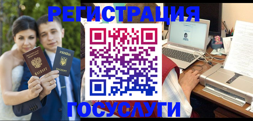 временная регистрация недорого в Верхнем Уфалее